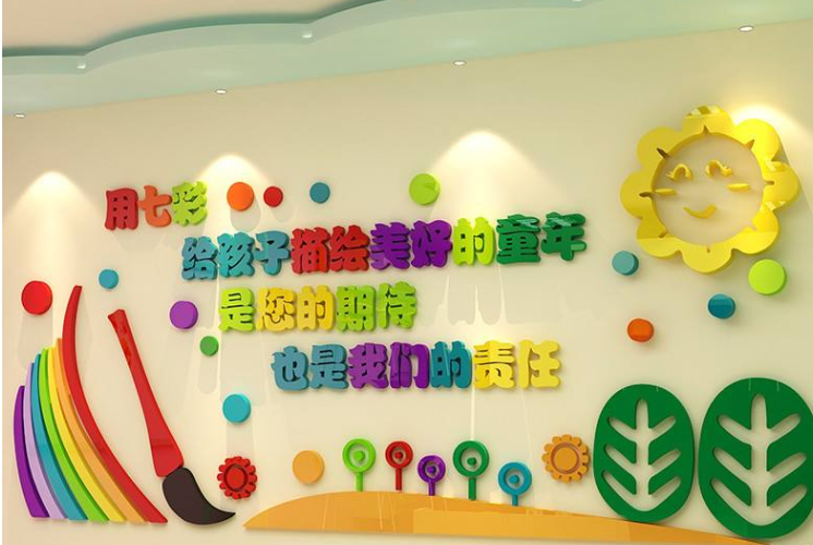 企業文化墻效果圖2