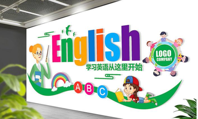 企業文化墻