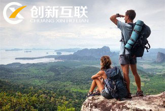 旅游網站
