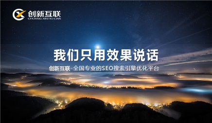 新手學seo從這四個方面下手就行了