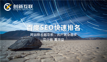 網站制作