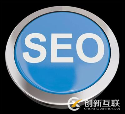 seo關鍵詞自然排名優化，怎么樣優化關鍵詞？