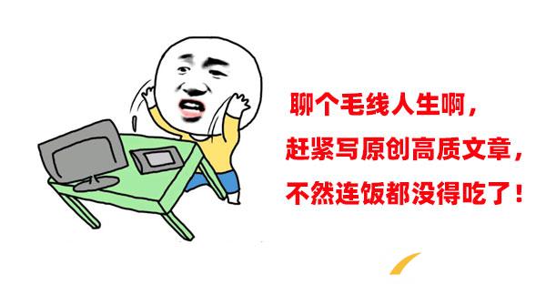網(wǎng)站發(fā)布的文章不收錄？