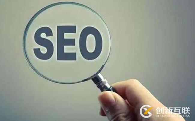 SEO內(nèi)鏈建設(shè)要注意哪些方面