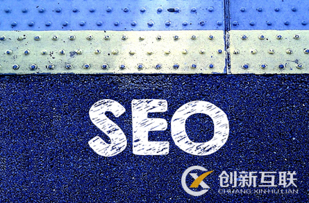 什么是負(fù)面SEO，如何利用SEO處理負(fù)面新聞？