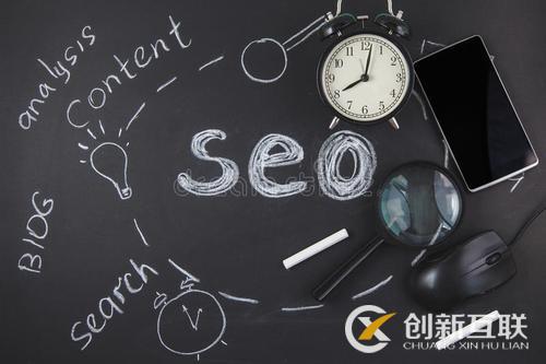搜索引擎排名優化外鏈的作用