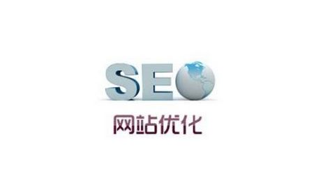 如何進行SEO優化推廣