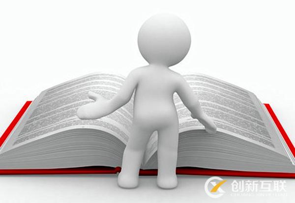 什么是營(yíng)銷型網(wǎng)站？怎么判斷一個(gè)網(wǎng)站具不具備營(yíng)銷效果！
