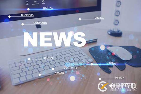 成都網站優化：企業網站怎么快速排名？
