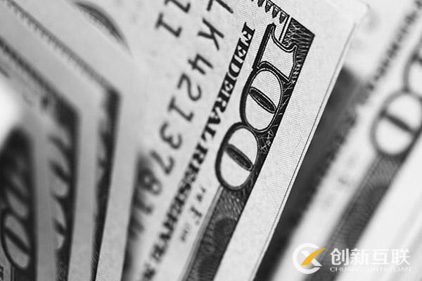 企業網站推廣大概需要多少錢？企業網站推廣是怎么計費的？