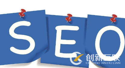 網站為什么沒有排名？
