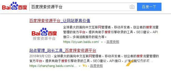 SEO優化 SEO優化