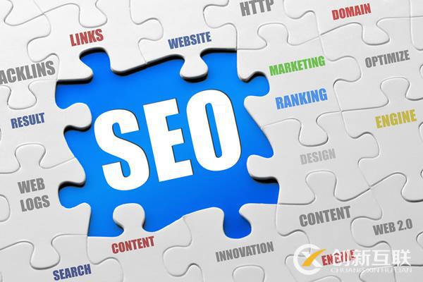 SEO優化