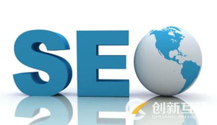 SEO優化中什么樣的鏈接最重要呢?