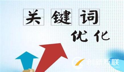 關于SEO的三個技巧和五個思路