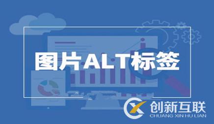 SEO優(yōu)化中的幾個重要標簽是哪些