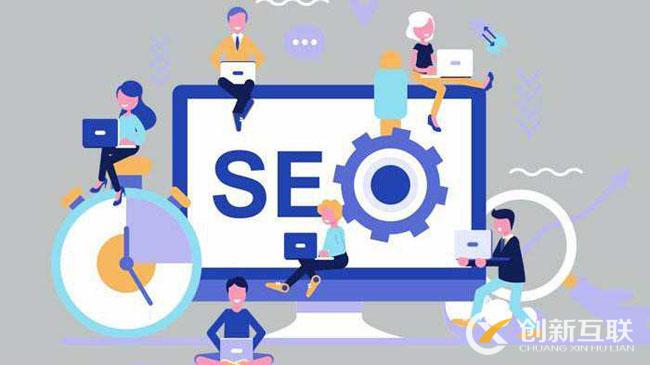 SEO優化 SEO優化