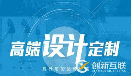 網站設計采用DIV+CSS布局有何優點?