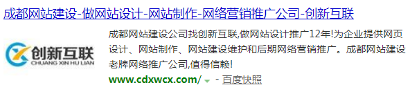 網站建設