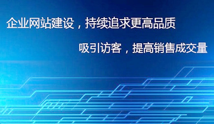 網站優化 網站優化