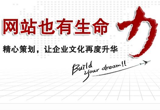 網站策劃 網站策劃