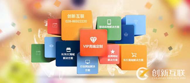 公司做網站 公司做網站