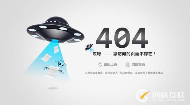 成都網站建設
