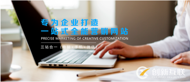 網(wǎng)站建設(shè) 網(wǎng)站建設(shè)