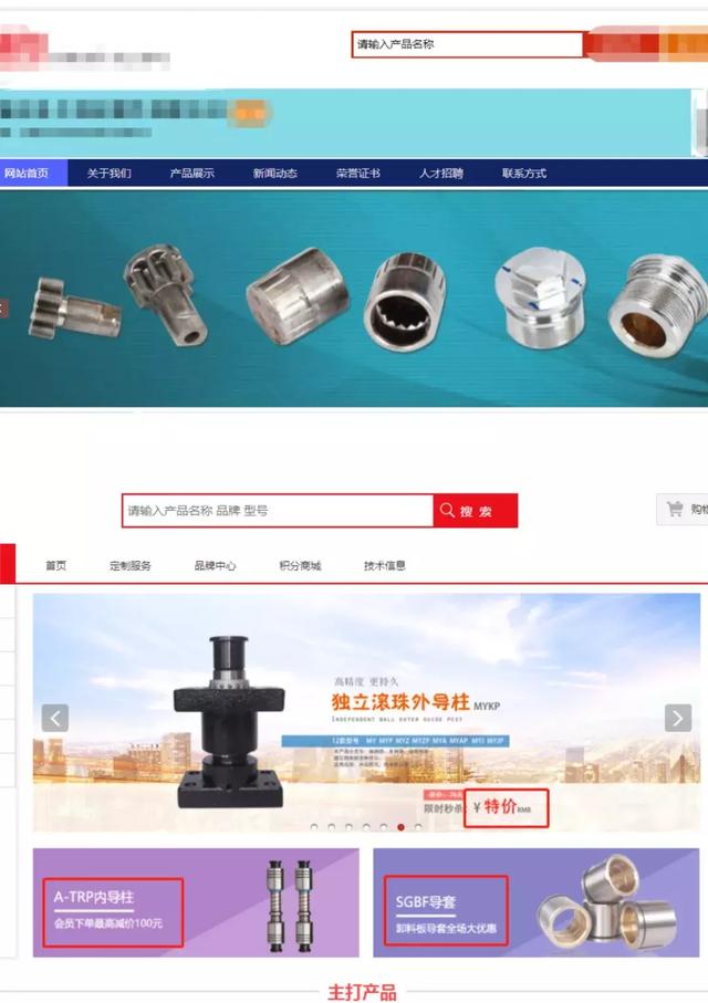 互聯(lián)網(wǎng)營銷時代，如何搭建一個有效果的營銷型網(wǎng)站？