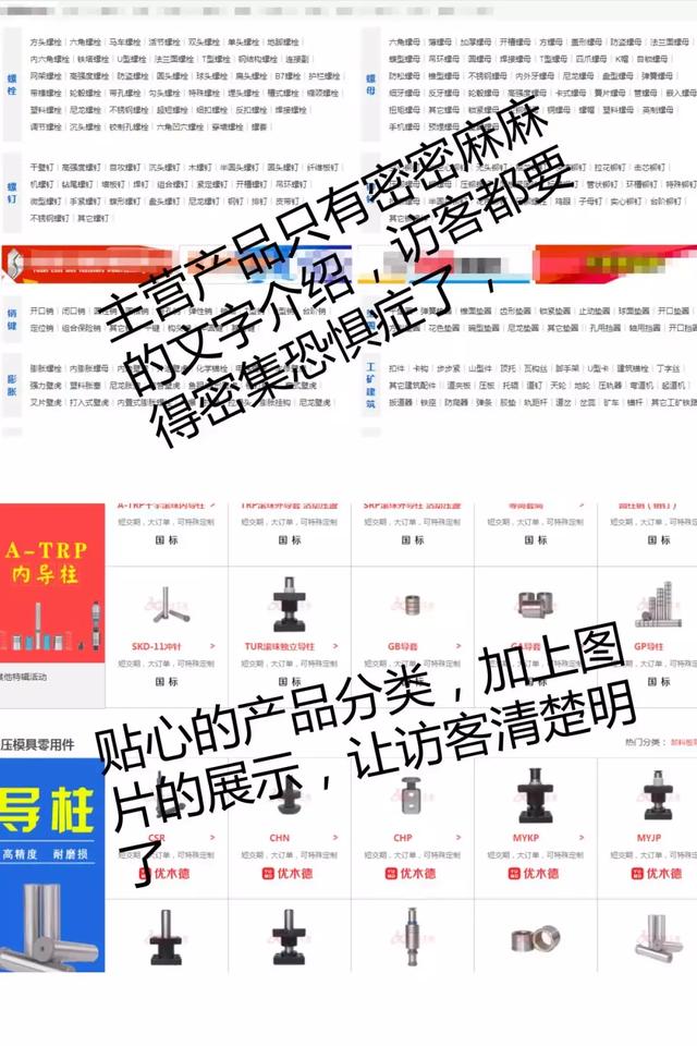 互聯(lián)網(wǎng)營銷時代，如何搭建一個有效果的營銷型網(wǎng)站？