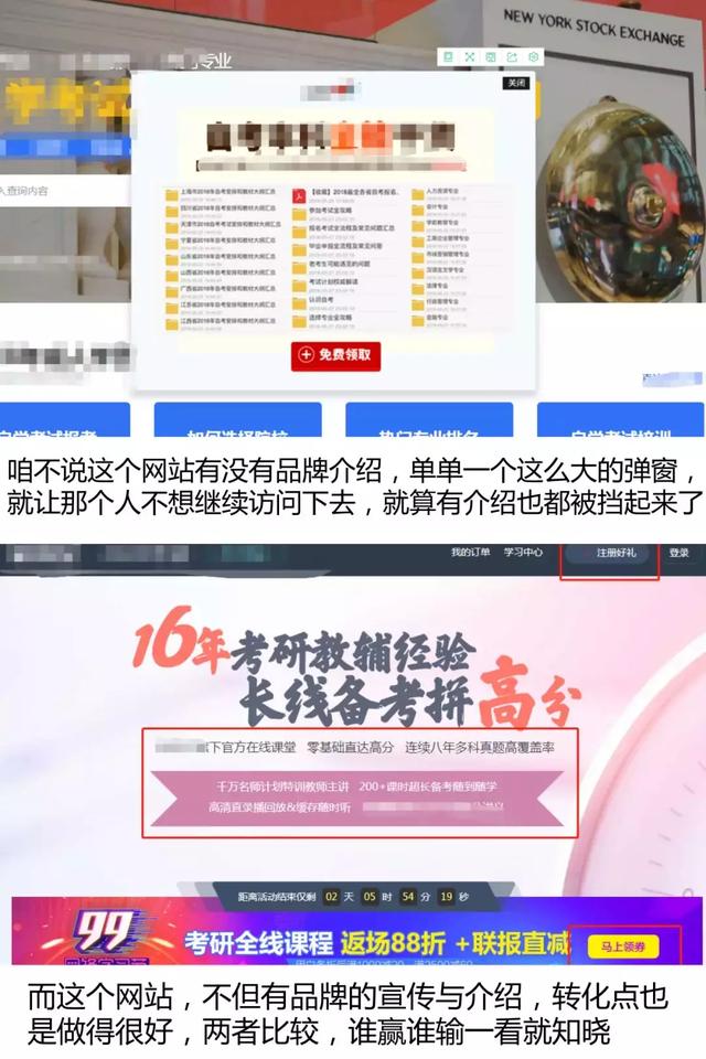 互聯(lián)網(wǎng)營銷時代，如何搭建一個有效果的營銷型網(wǎng)站？