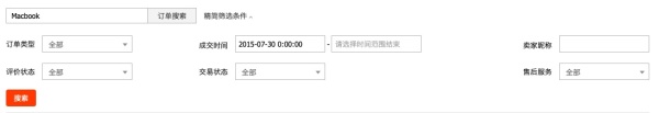 全面了解B端產品設計：基礎掃盲篇