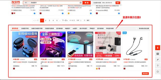 美妝行業(yè)數(shù)字化（二）：如何選擇電商平臺(tái)？