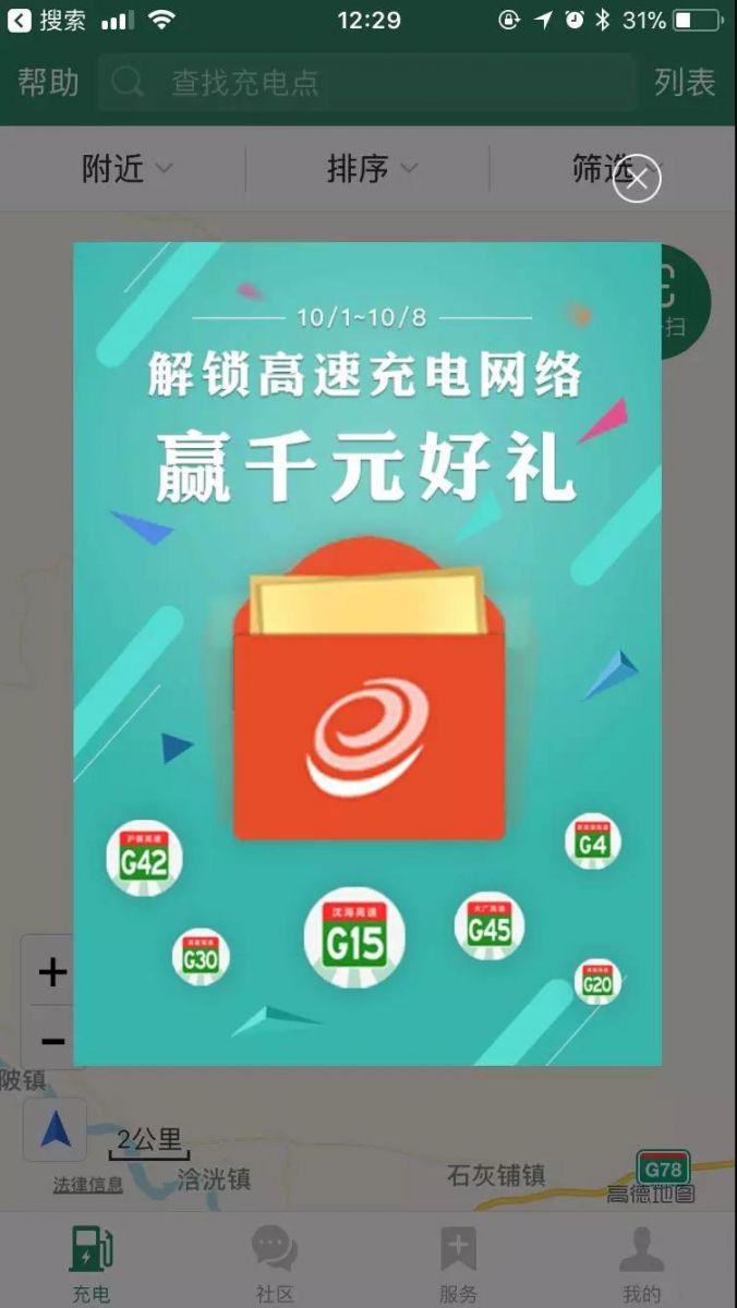 裂變策略：10個“老帶新”方法，讓你流量爆棚
