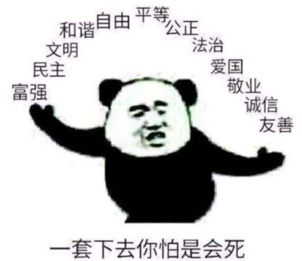 150個(gè)中國(guó)安全高管：意外停機(jī)多久我能忍？ 