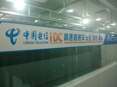 服務(wù)器托管到電信價格？