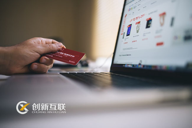 商城類網站
