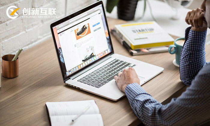 建設網站應該遵守哪些原則呢？