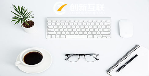 新網站怎么做