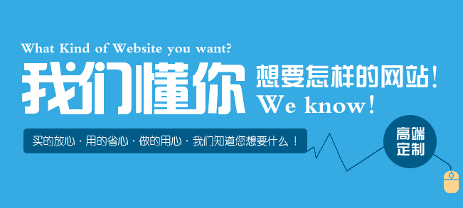 高端網(wǎng)站有哪些特點 高端網(wǎng)站有哪些特點