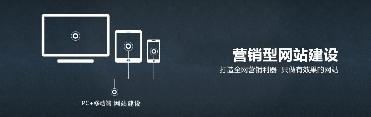 深圳網站制作公司
