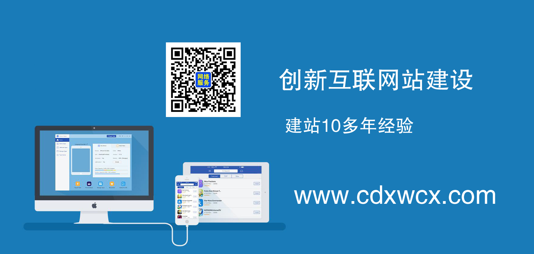 深圳網站建設