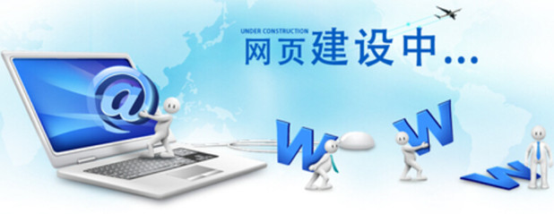 企業如何創建網頁