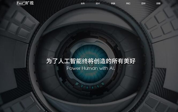 網頁制作設計的靈感從哪里來 網頁制作設計的靈感從哪里來