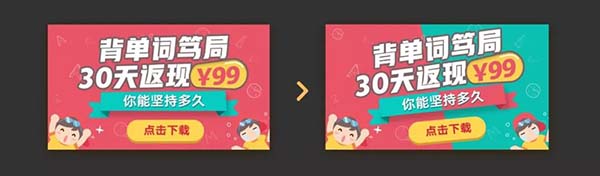 從用戶角度思考網站banner設計 從用戶角度思考網站banner設計