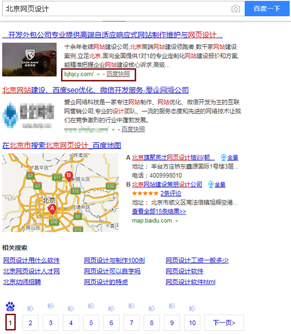 營銷型企業(yè)網(wǎng)站為什么要做SEO 營銷型企業(yè)網(wǎng)站為什么要做SEO