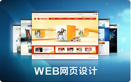 專業(yè)網(wǎng)頁設計需要掌握的設計技巧