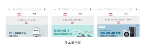 APP刷新頁面設計 APP刷新頁面設計