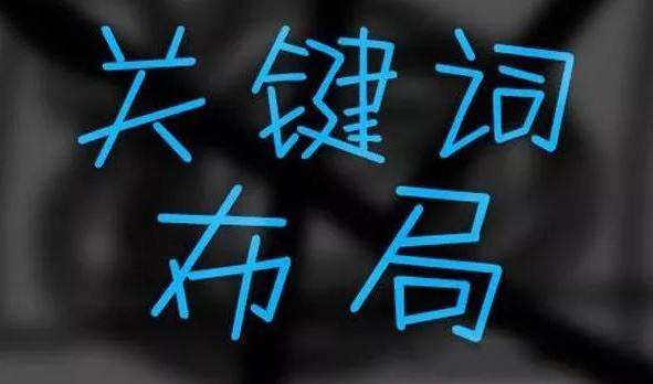 網站布局設計,深圳網站設計