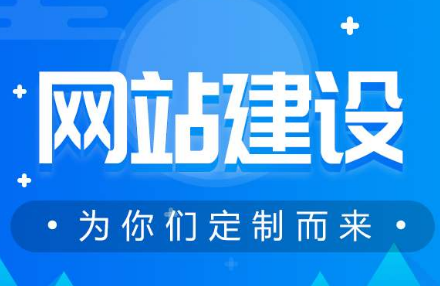 汕頭網絡公司